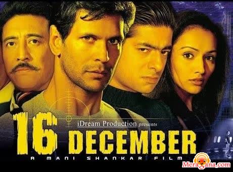 Poster of 16 December (2002)